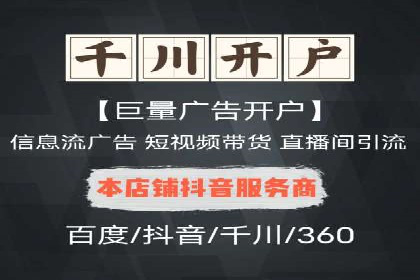 百度推广排名策略：某餐饮企业如何通过其增加营业额