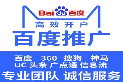 百度广告竞价效果评估：某知名品牌的投放效果分析